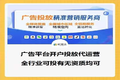 SEM服务托管：经典案例分析及优化策略